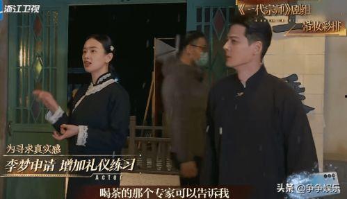 爆料拍戏细节视频,爆料视频揭示演员拍戏真实瞬间