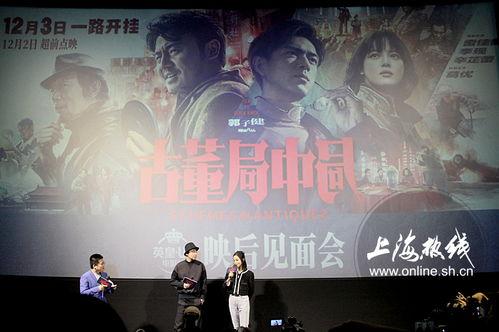 最新电影路演爆料视频,揭秘幕后制作秘辛，精彩片段抢先看！  第3张