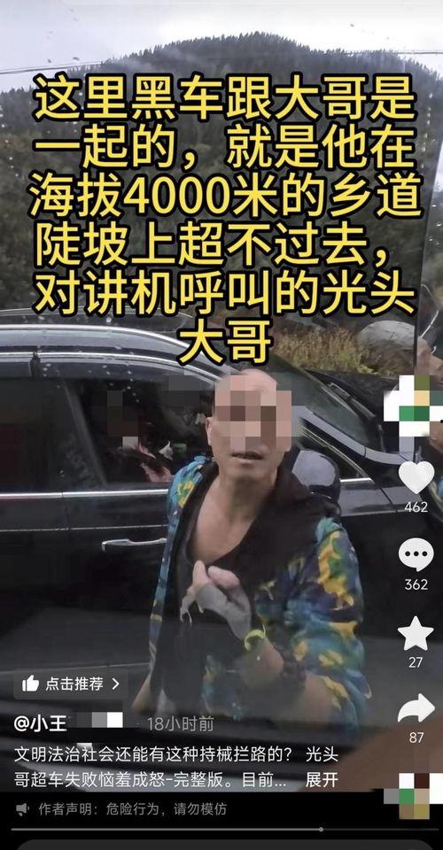 重庆王先生爆料视频最新,揭秘惊人真相！  第1张