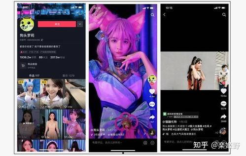 舟山网红爆料事件视频曝光,揭秘事件背后真相 第2张 舟山网红爆料事件视频曝光,揭秘事件背后真相 第2张