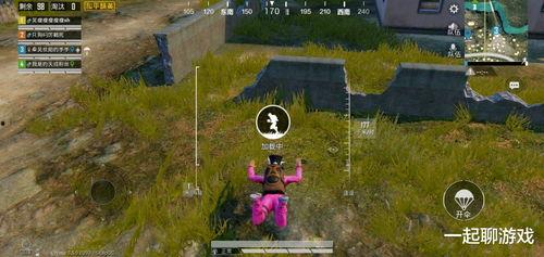 吃鸡烟雾弹爆料最新 第1张 吃鸡烟雾弹爆料最新 第1张